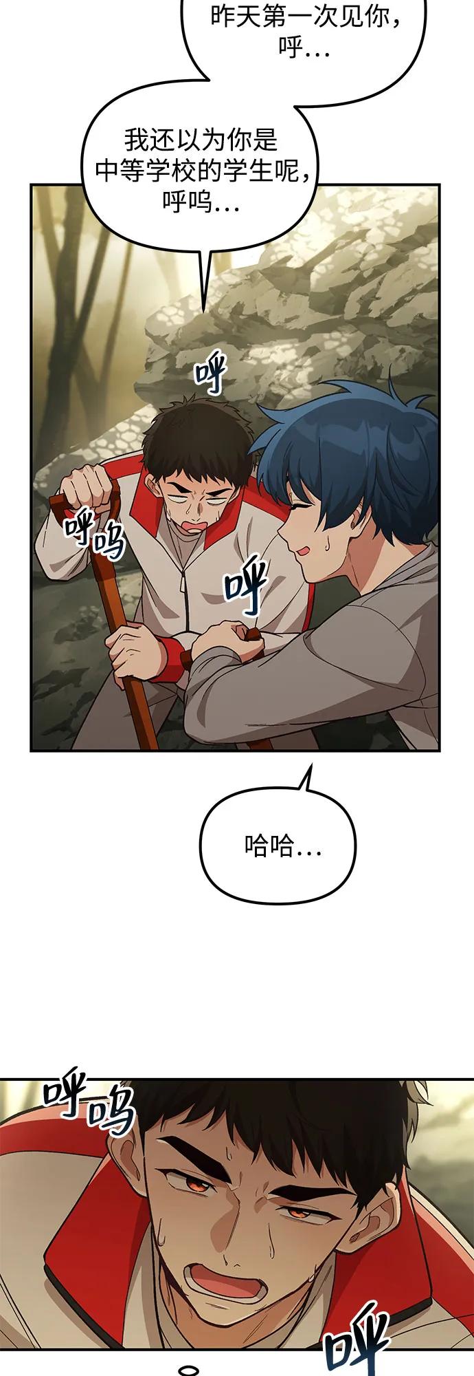 第14话25