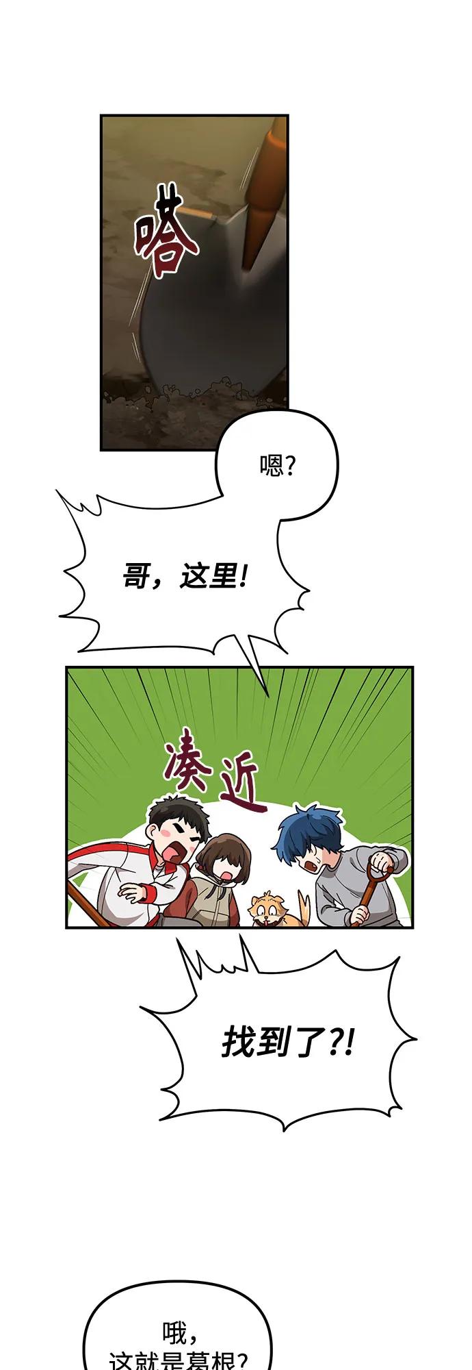第14话28