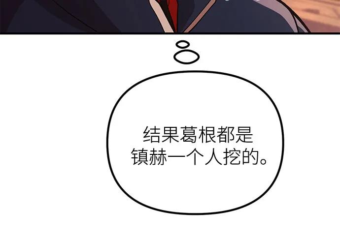 第14话44