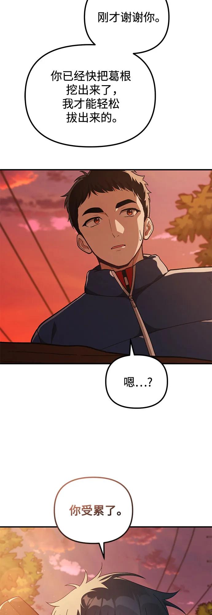 第14话51