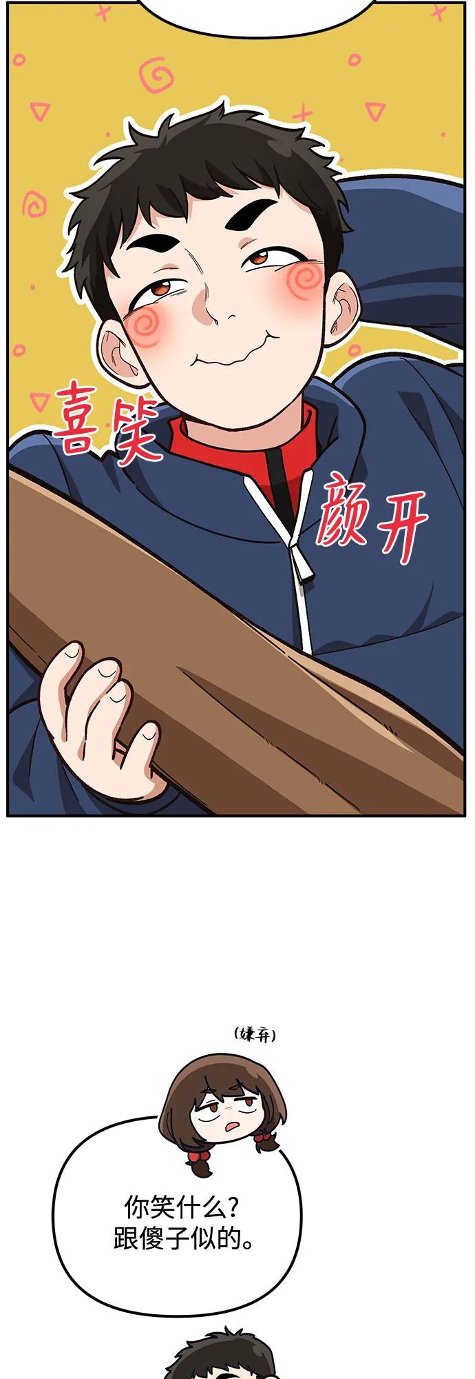 第14话55