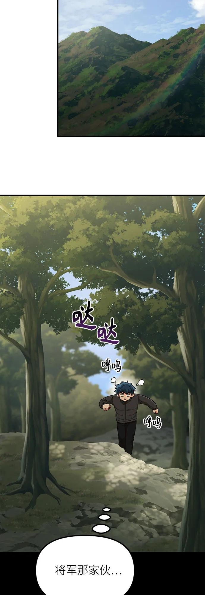 第14话57