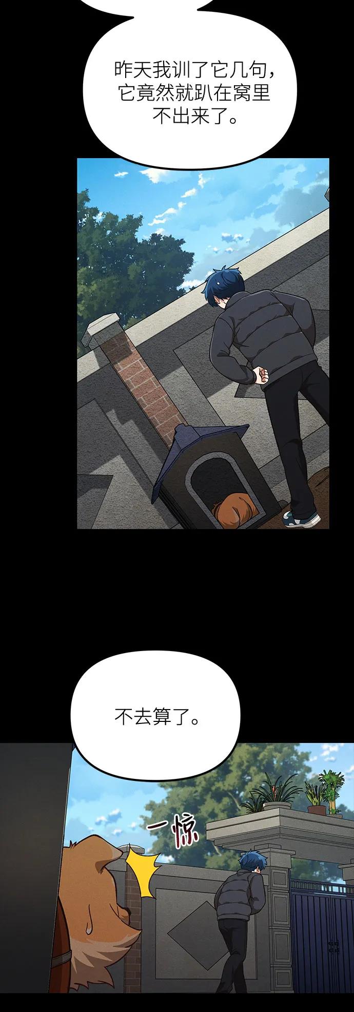 第14话58