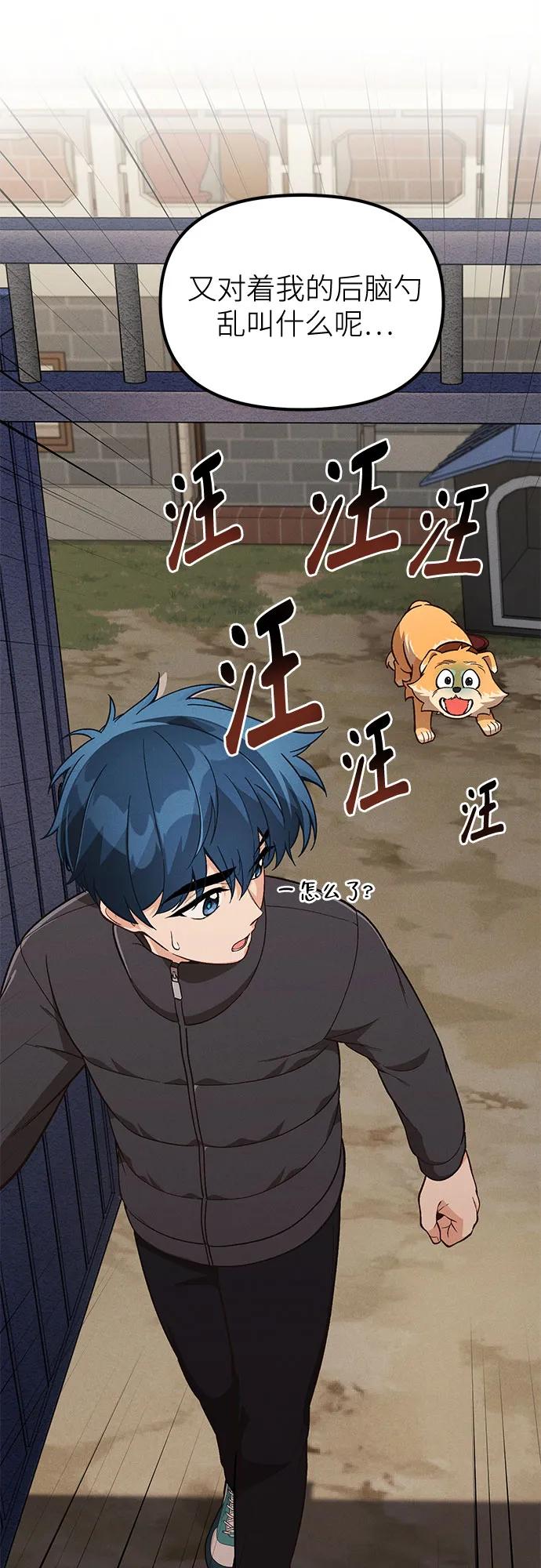 第14话59