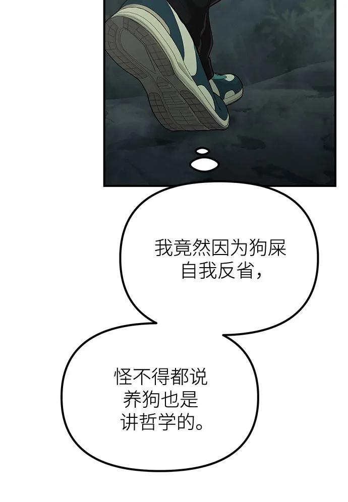 第14话63