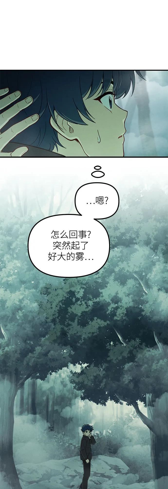 第14话64
