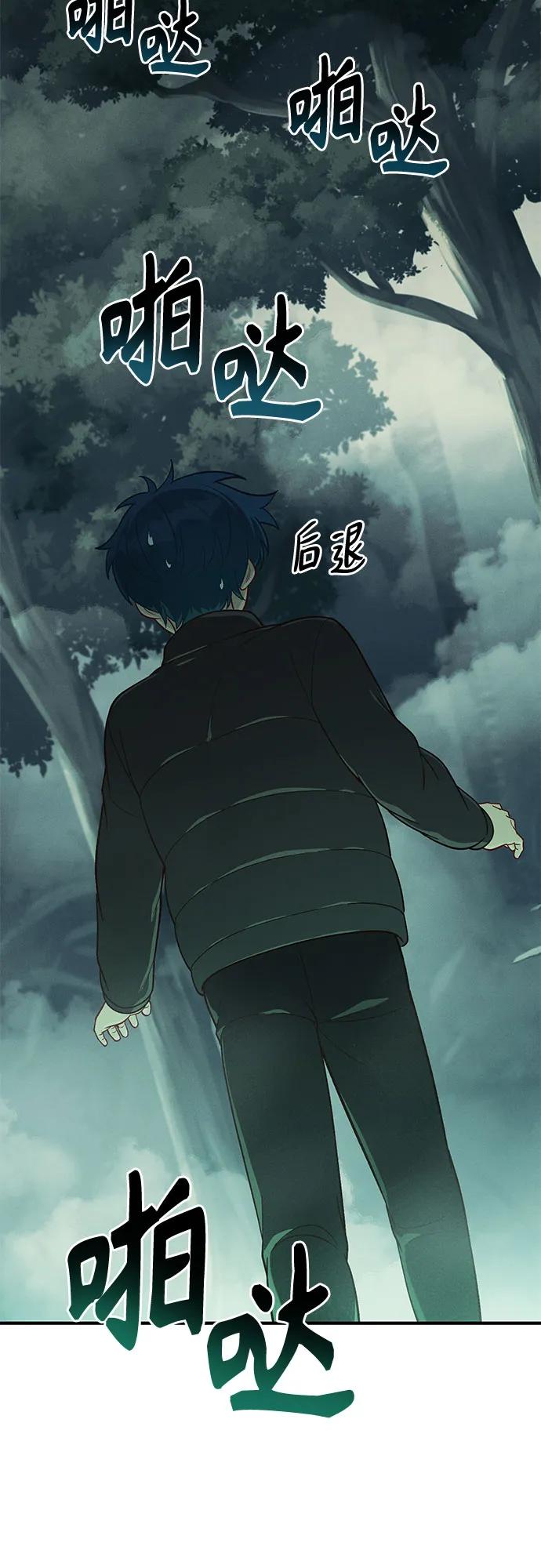 第14话67