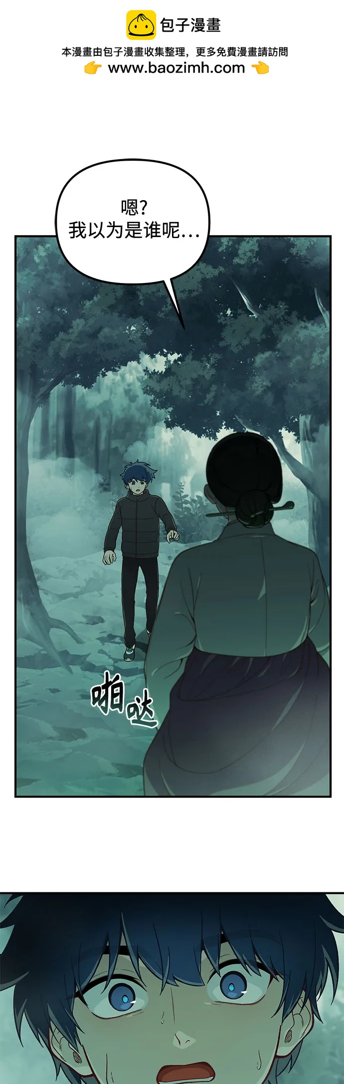 第14话69