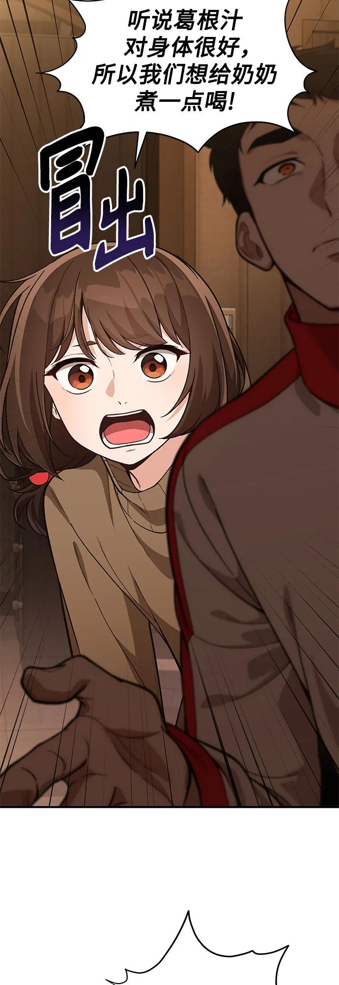 第14话7