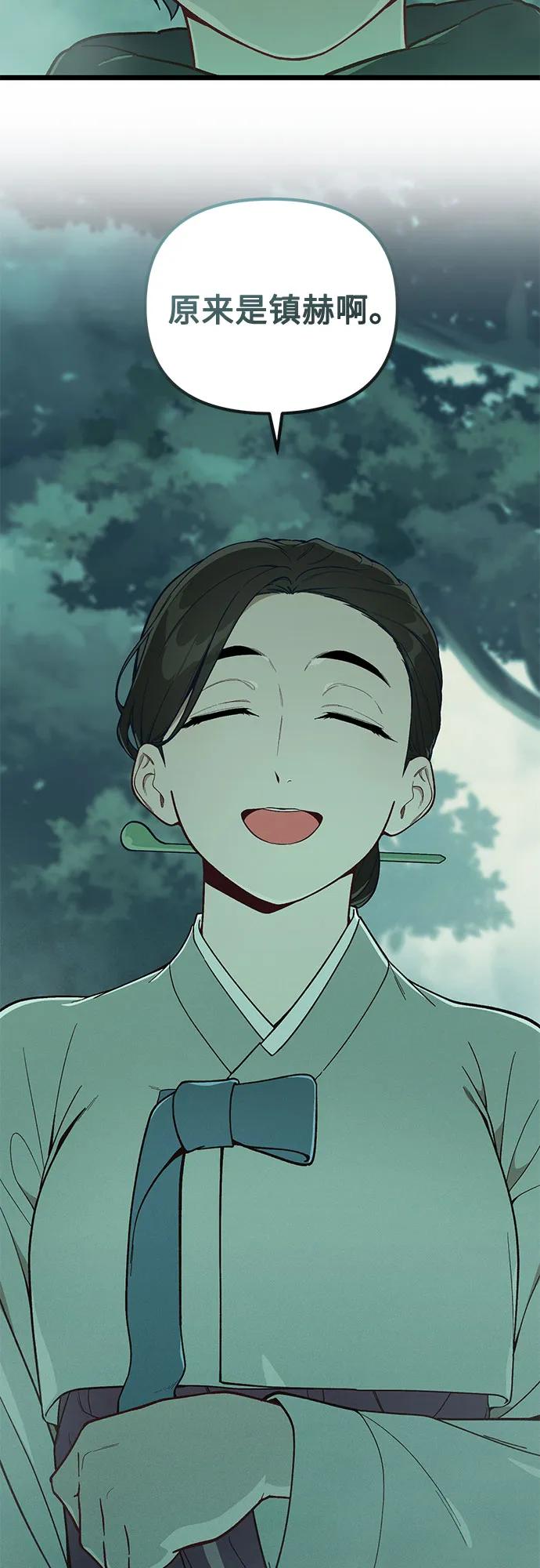 第14话70