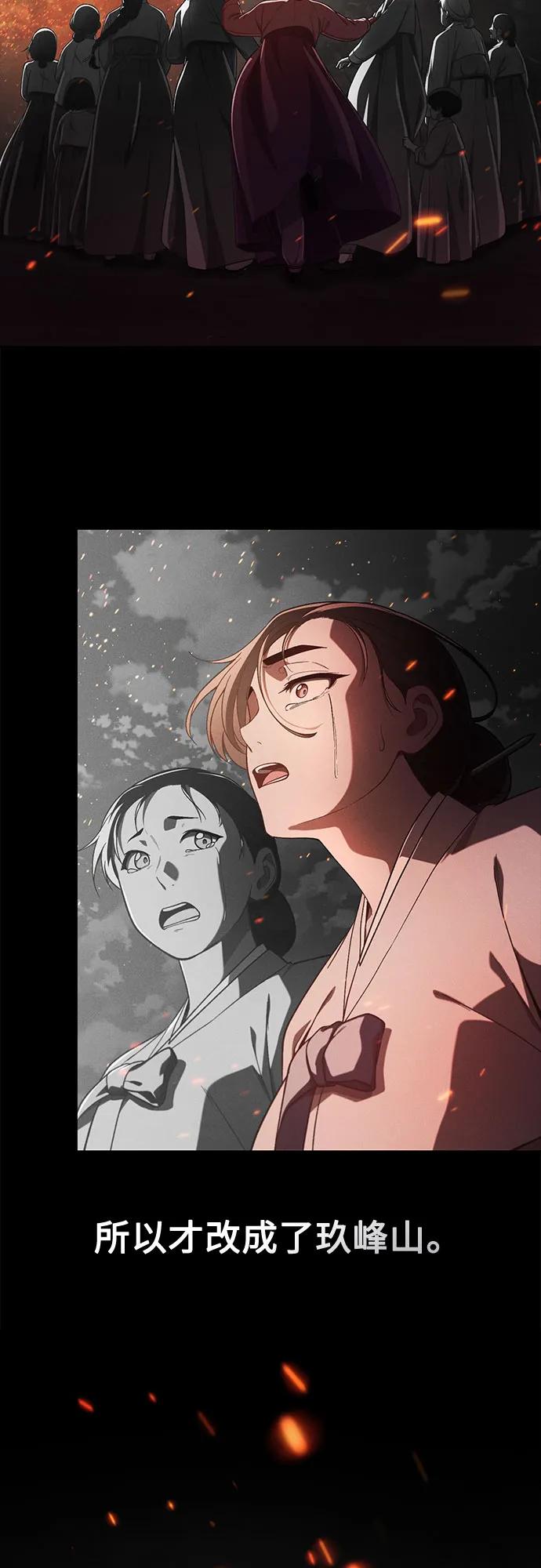 第15话13