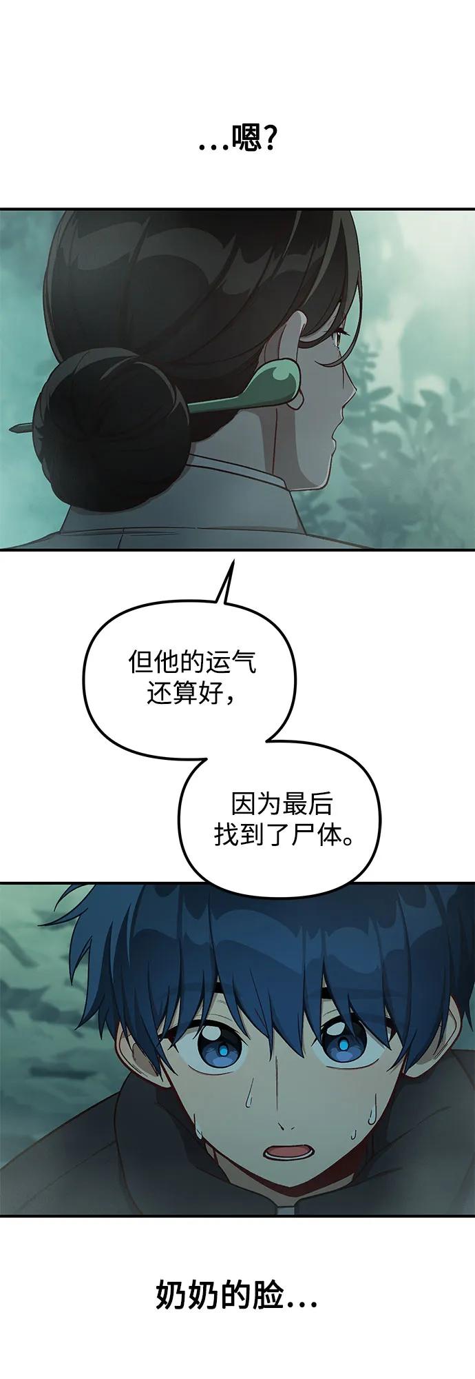 第15话17
