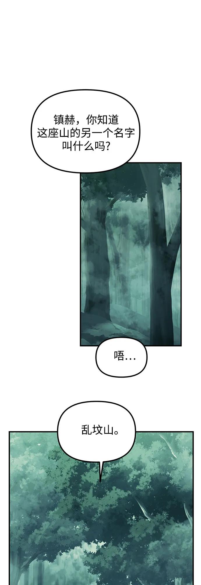第15话18