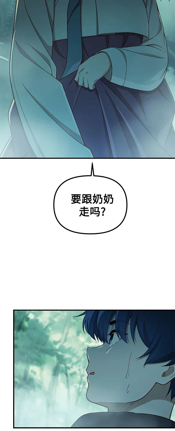 第15话21