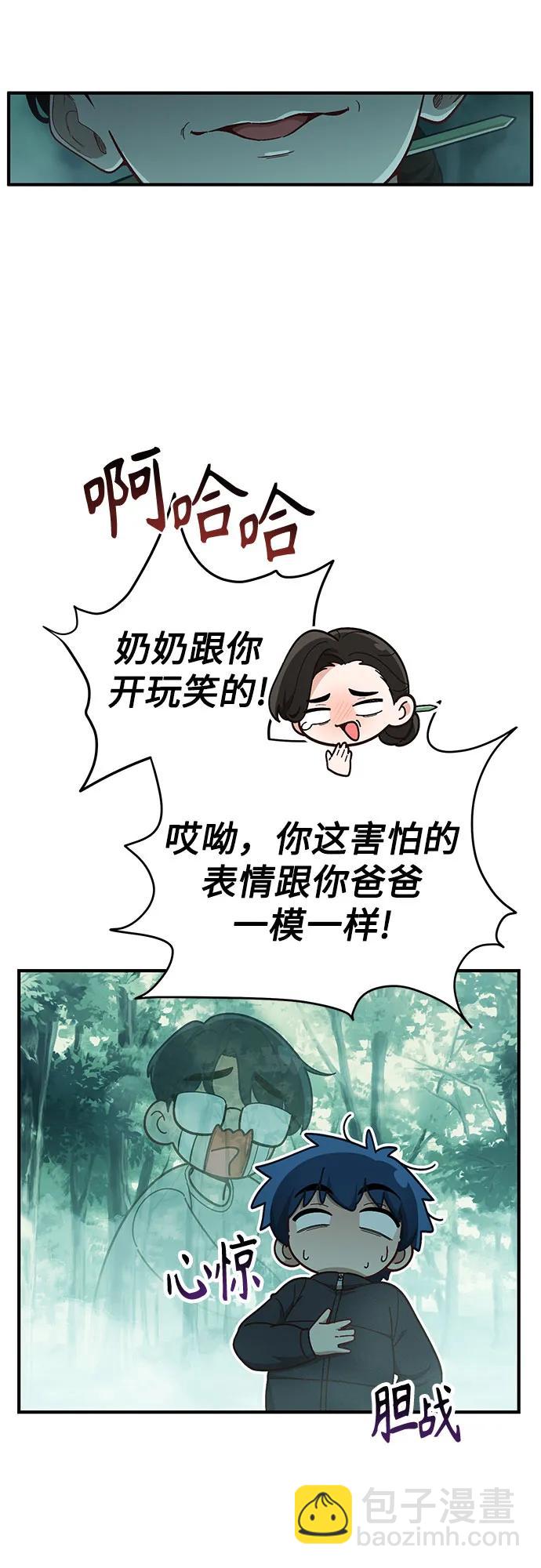 第15话22