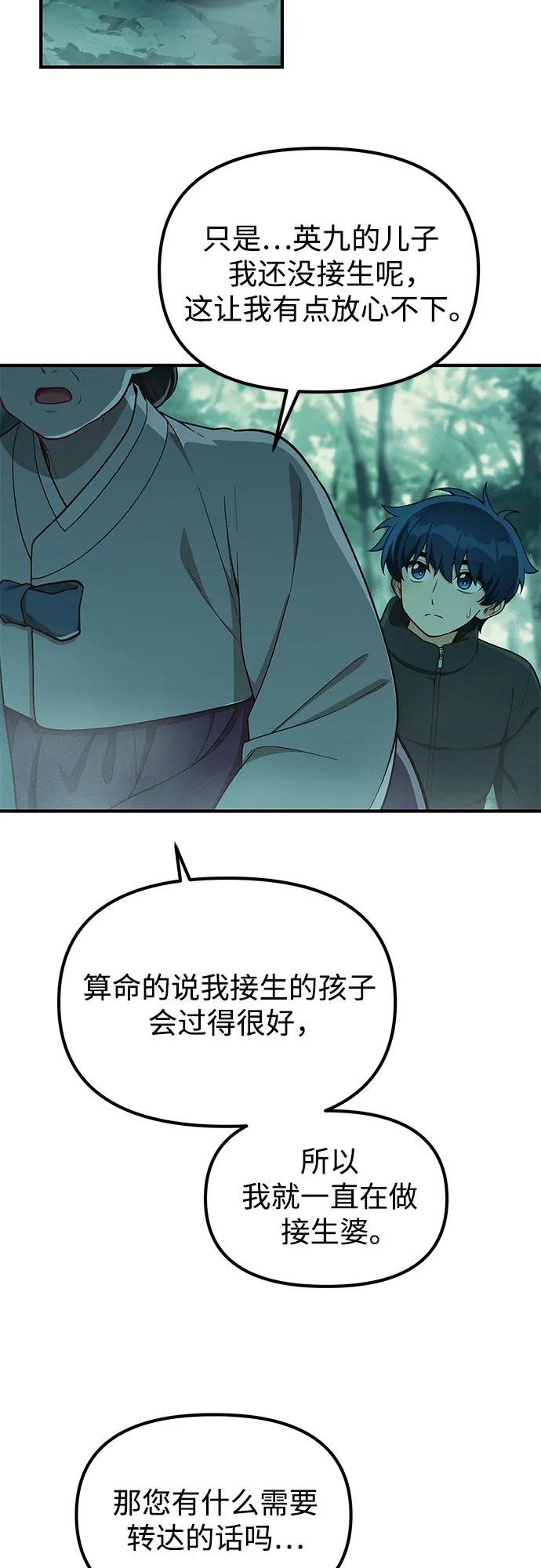 第15话24