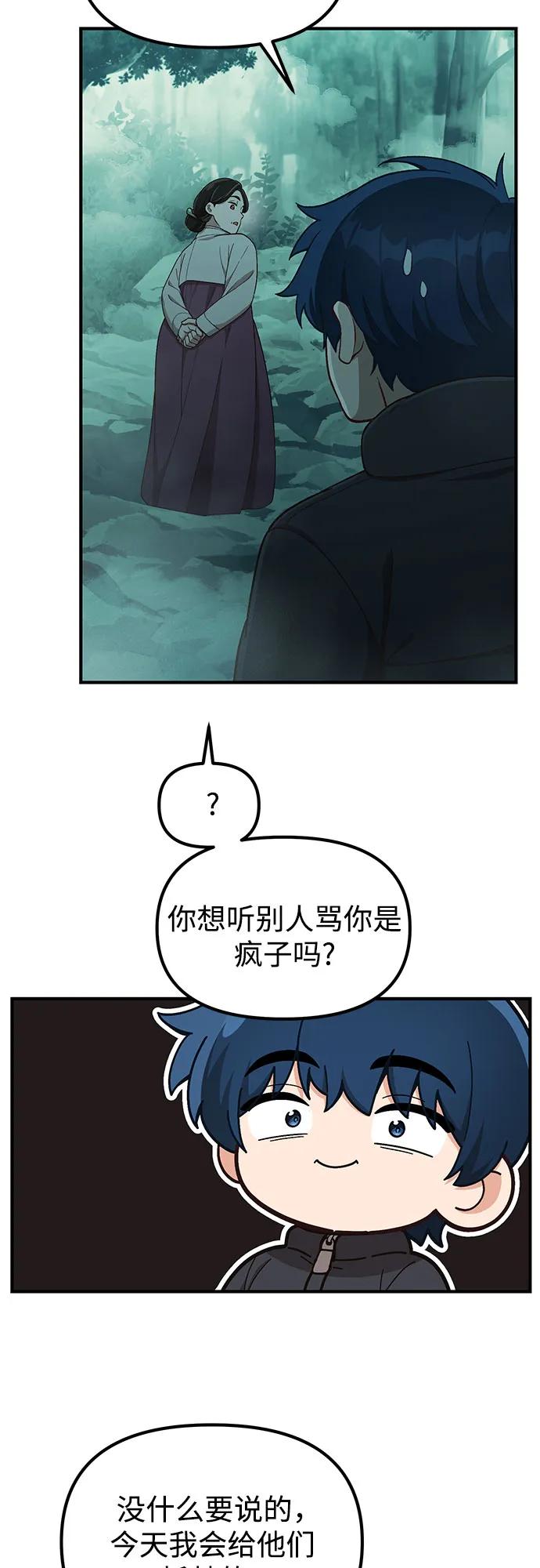 第15话25