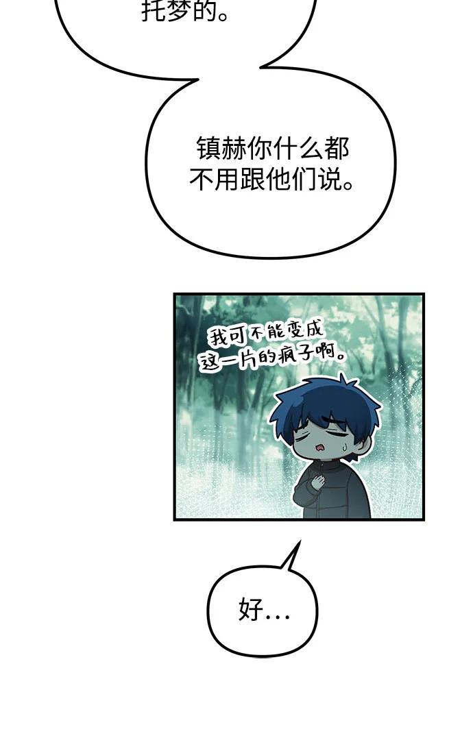 第15话26
