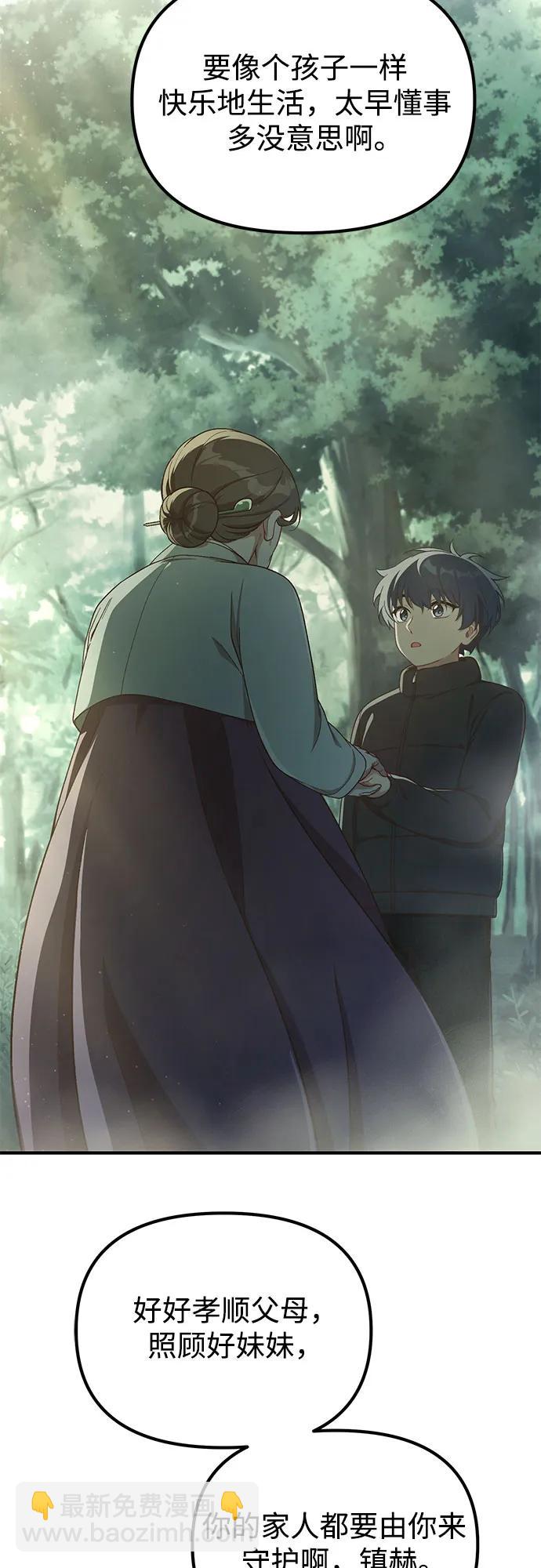 第15话28