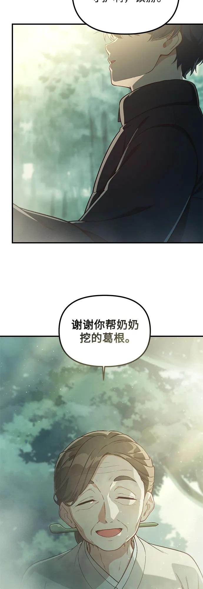 第15话29