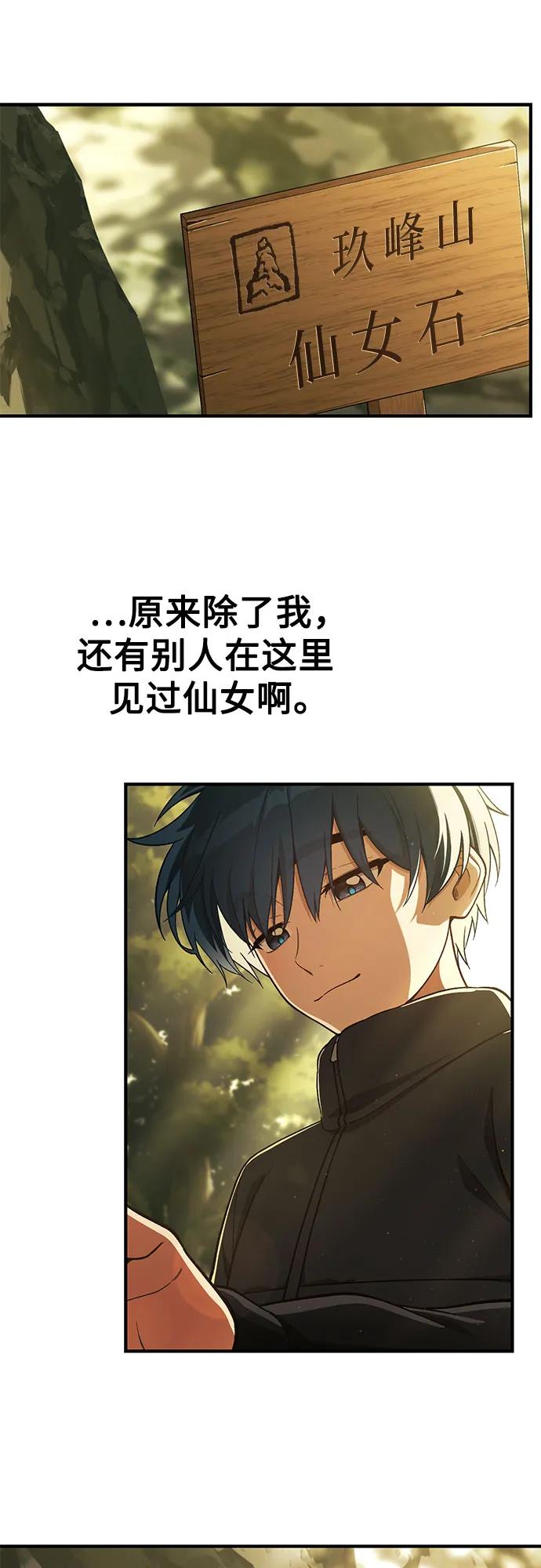 第15话32