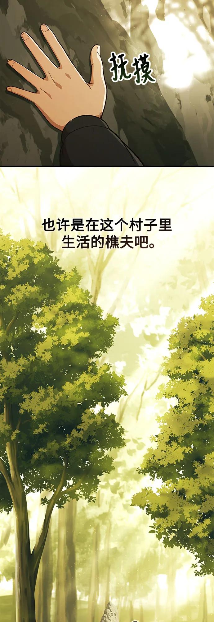 第15话33