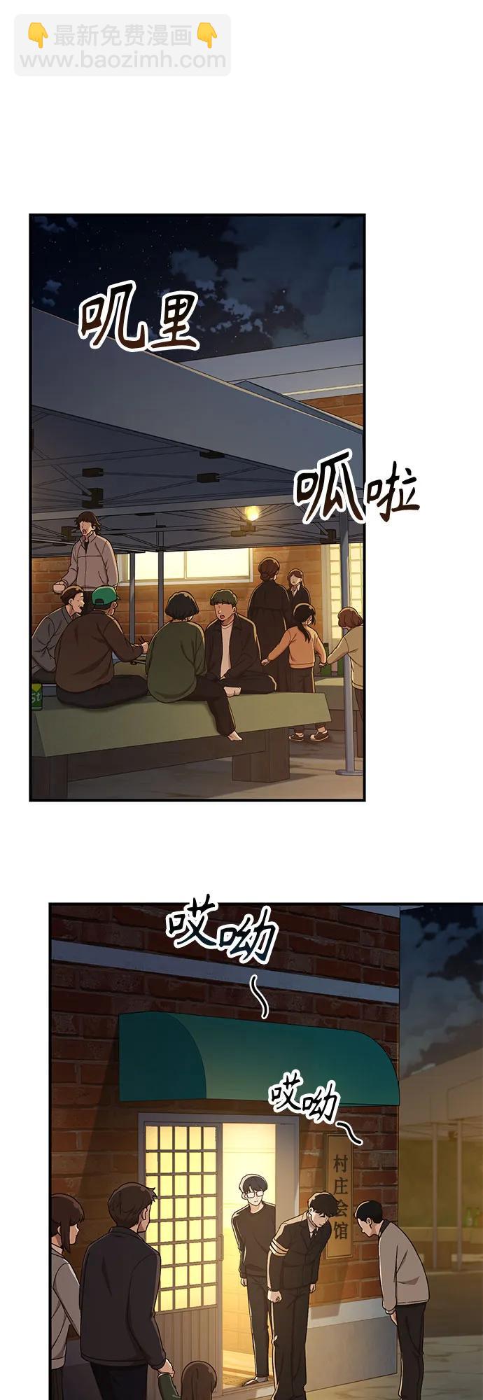 第15话35