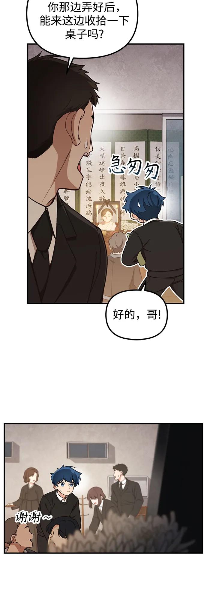 第15话38