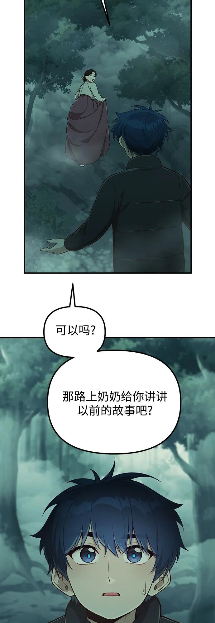 第15话4