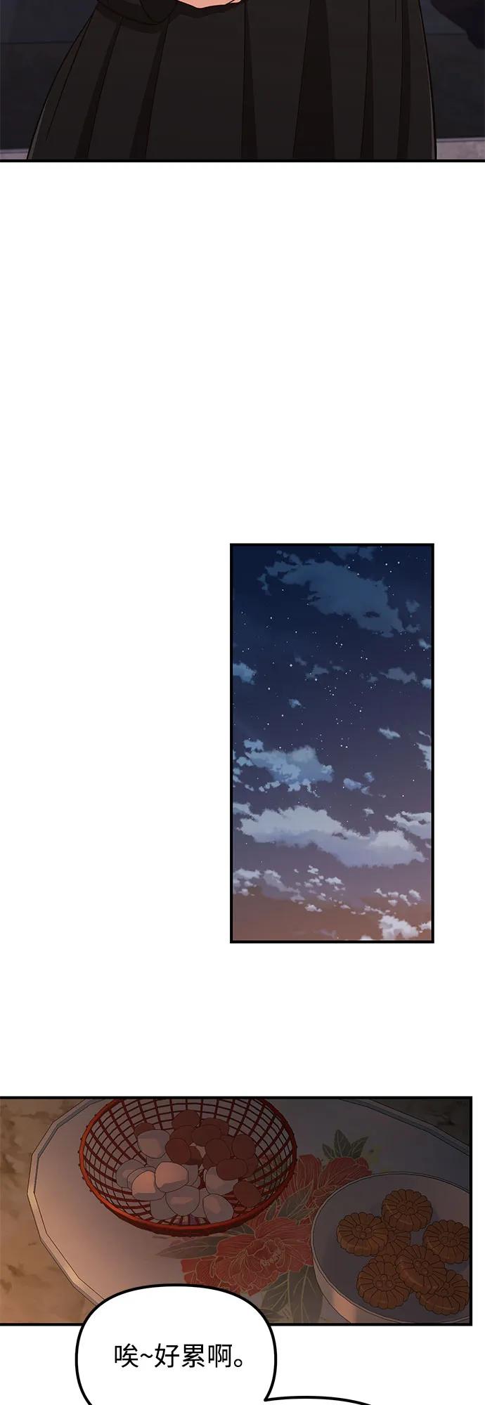 第15话44