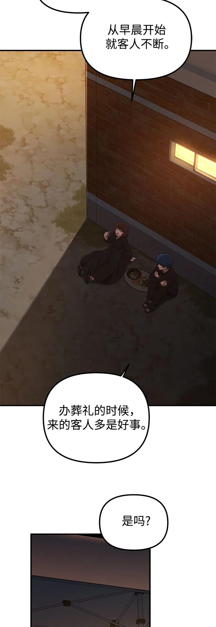第15话45