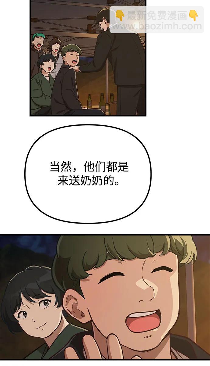 第15话46
