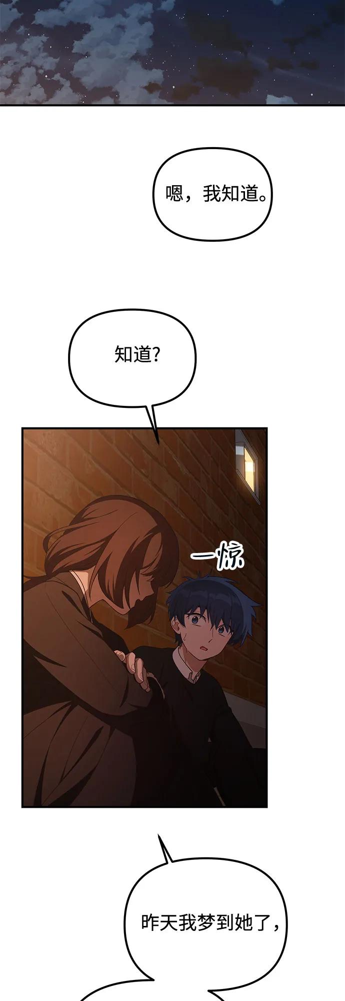 第15话48