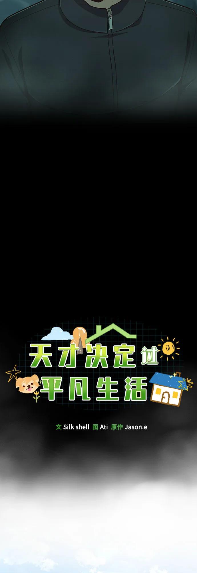 第15话5