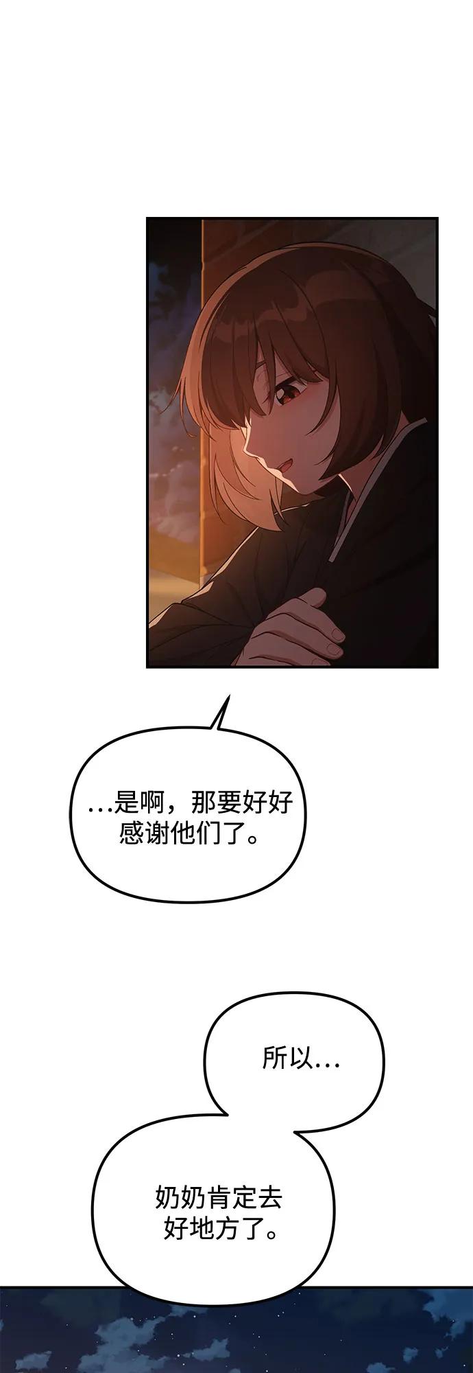 第15话51