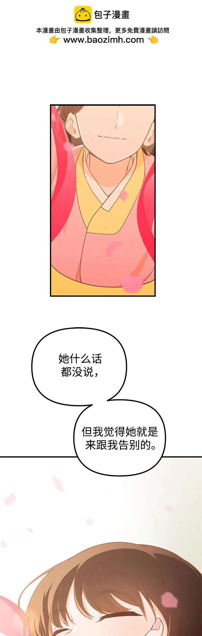 第15话56