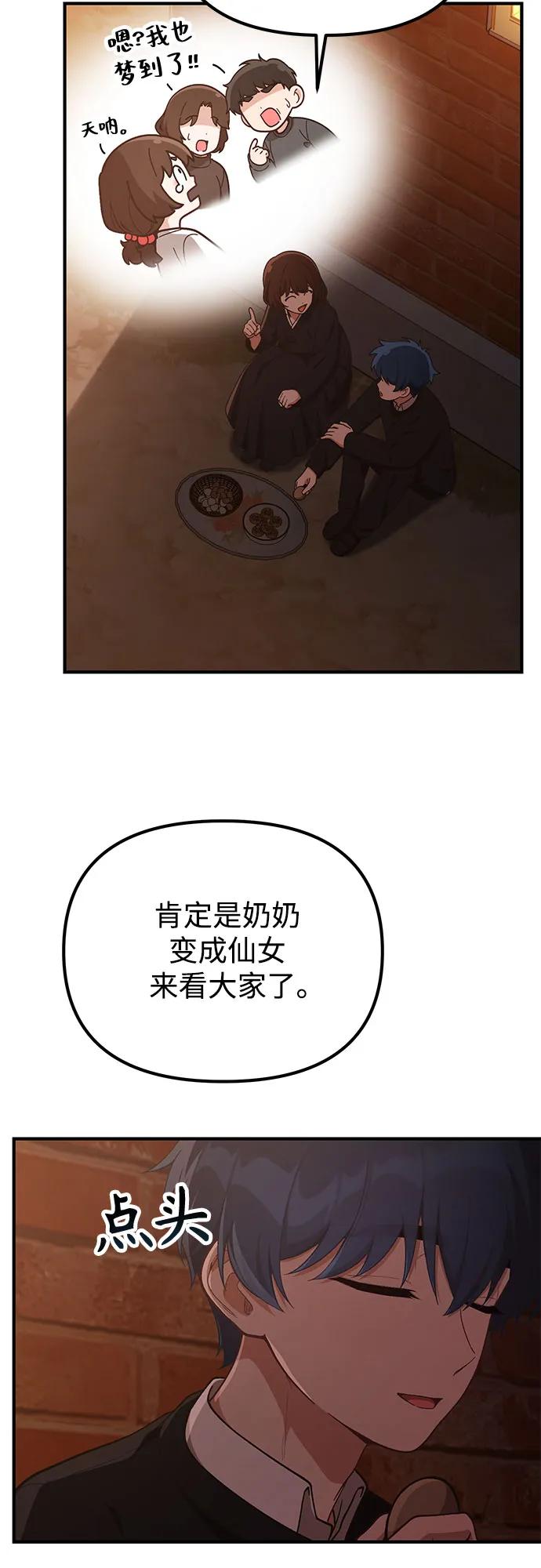 第15话58