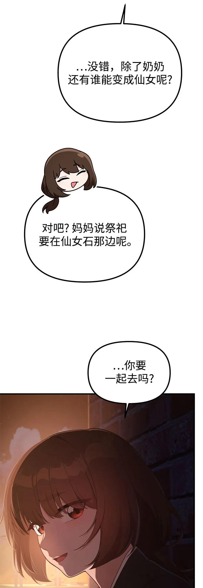 第15话59