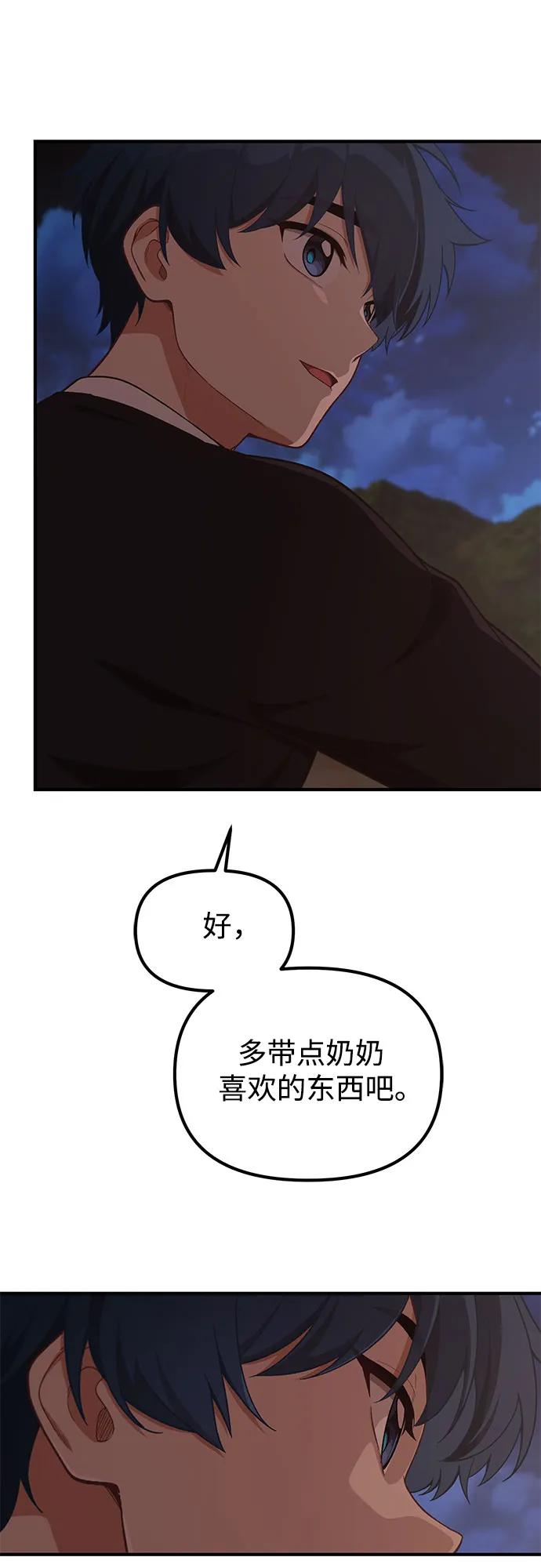 第15话61