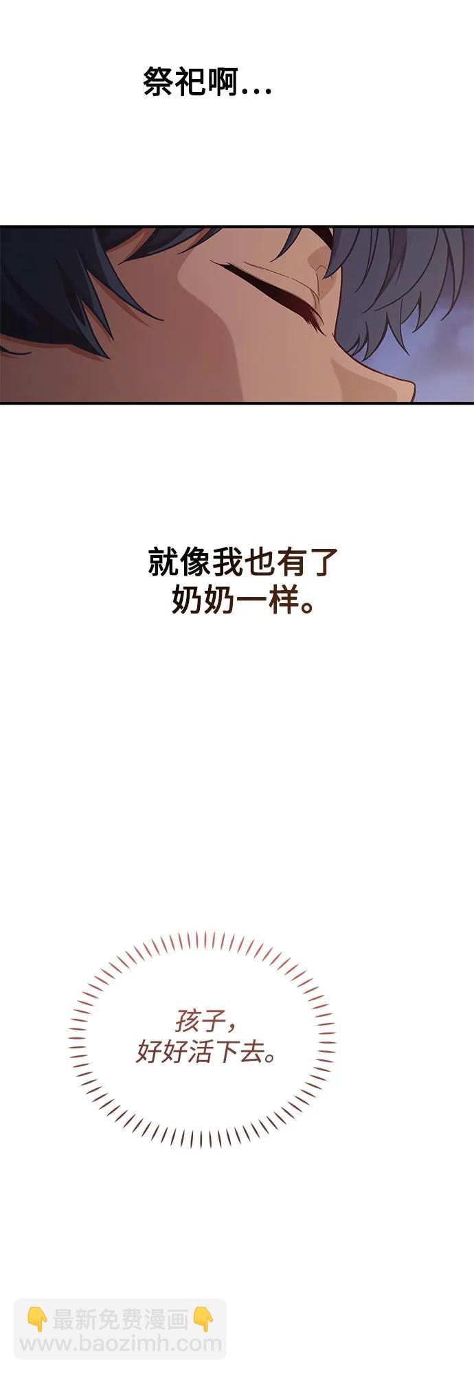 第15话62