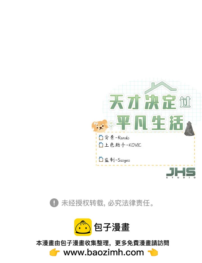 第15话68