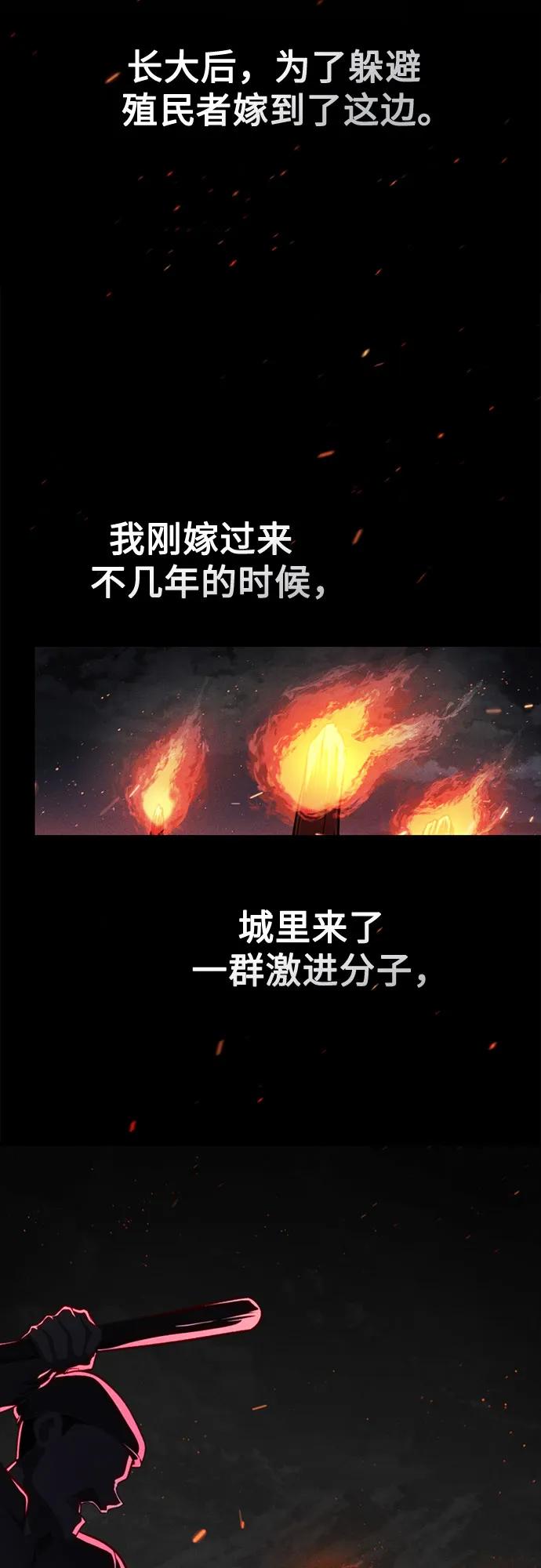 第15话8