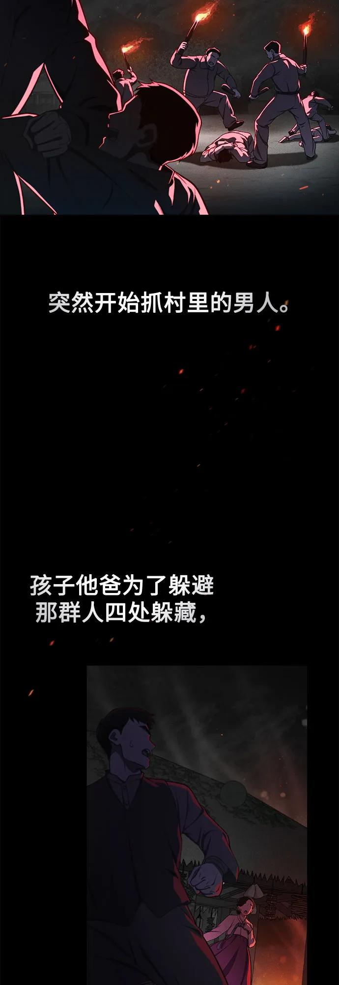 第15话9