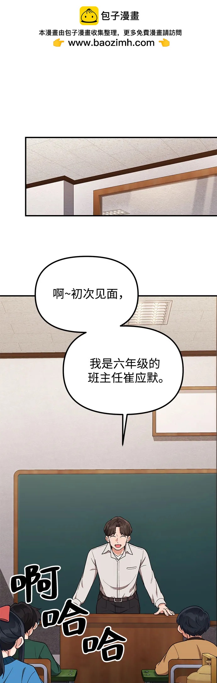 第16话1