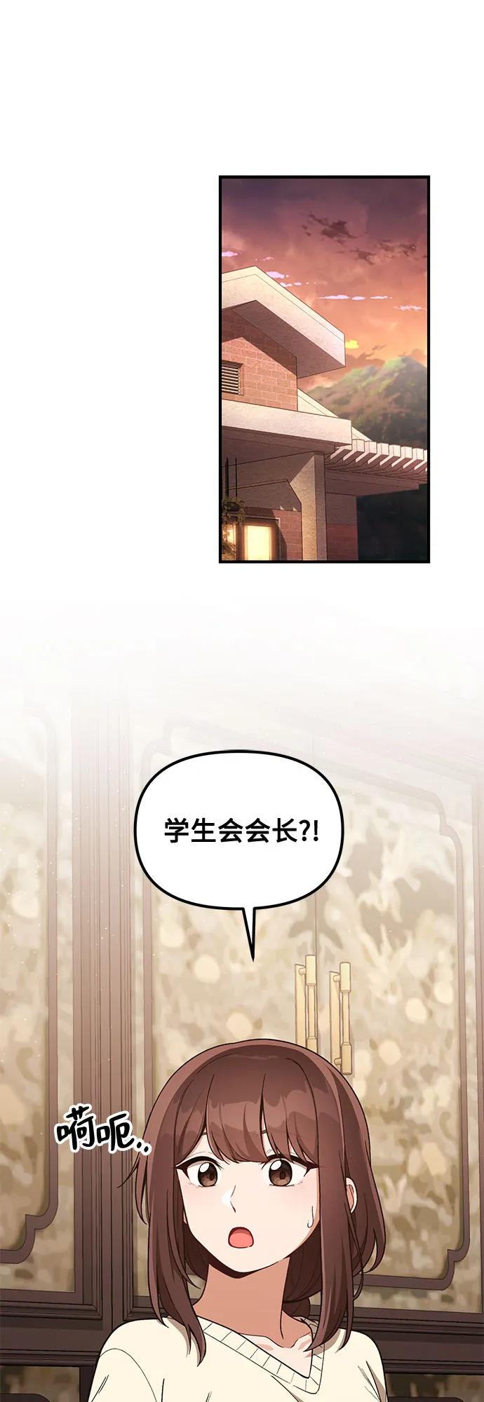 第16话10