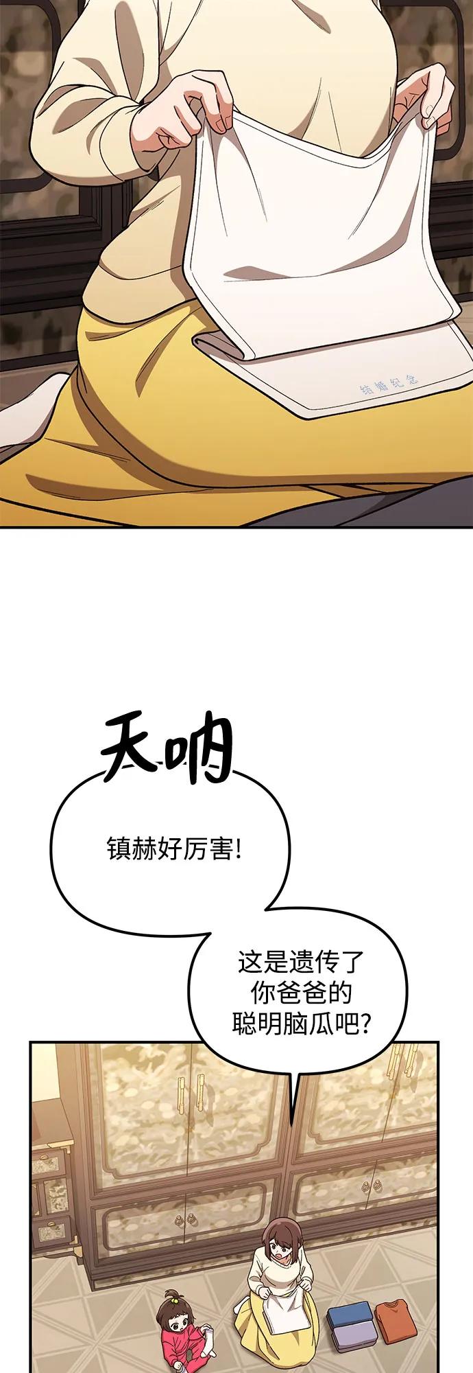 第16话11