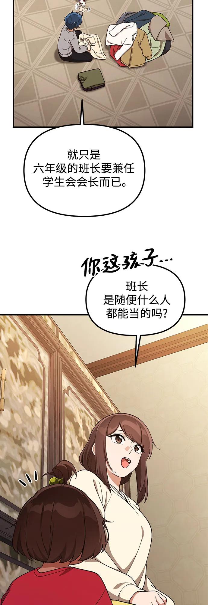 第16话12