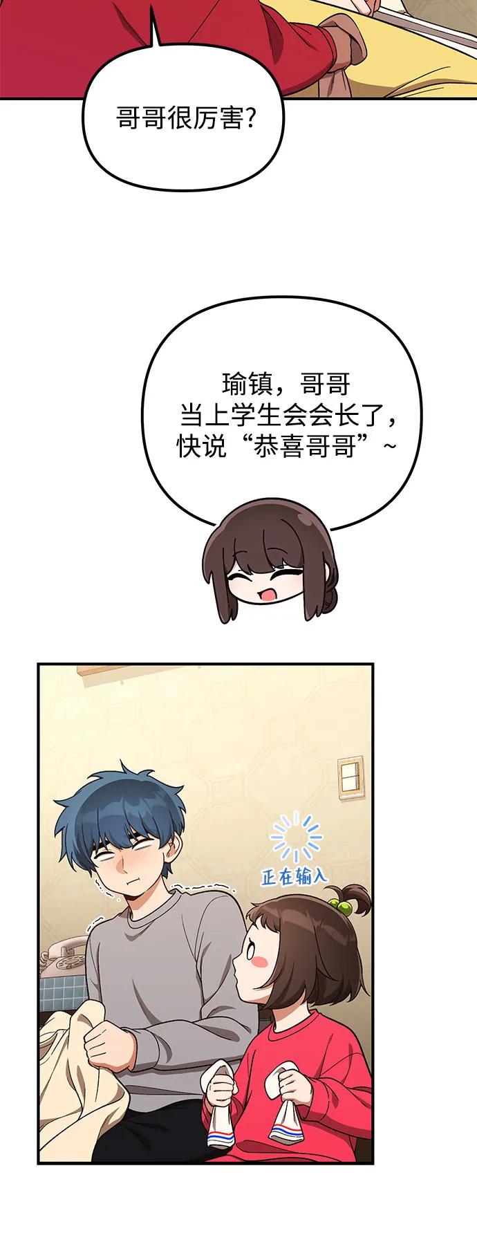 第16话13