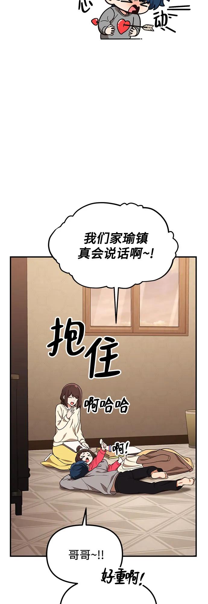 第16话15