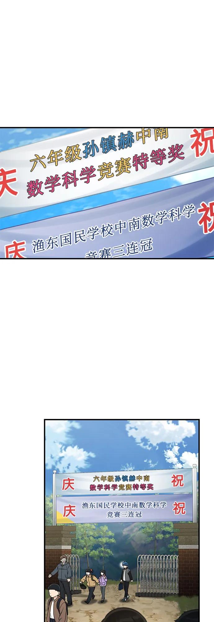 第16话17